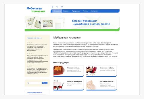 BITRIX ШАБЛОНЫ САЙТОВ BITRIX ШАБЛОНЫ САЙТОВ