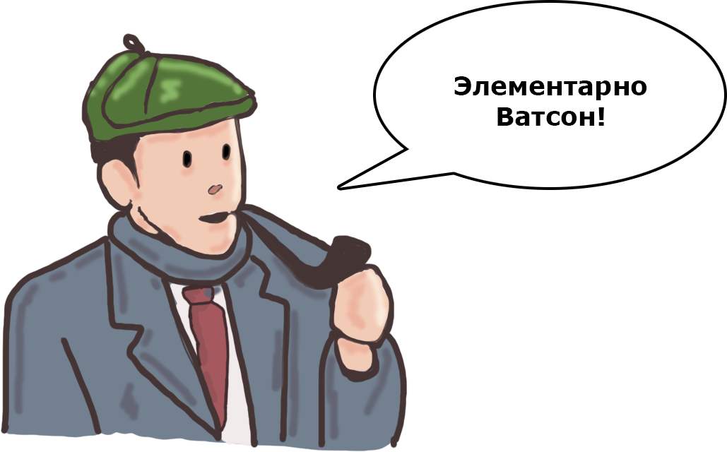 Шерлок Холмс и Доктор Ватсон в 21 веке - Новогодняя история - Элементарно Ватсон!
