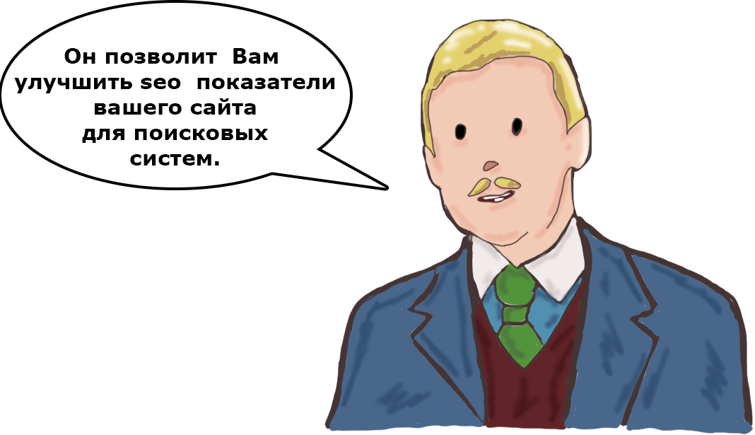 Шерлок Холмс и Доктор Ватсон в 21 веке - Новогодняя история - Он позволит Вам улучшить seo показатели вашего сайта для поисковых систем.