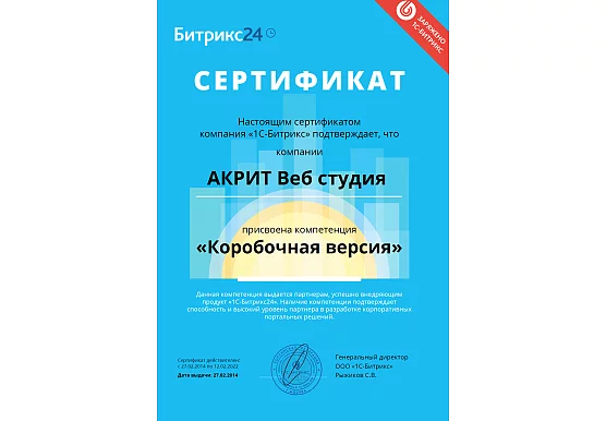 Мы умеем разрабатывать корпоративные портальные решения