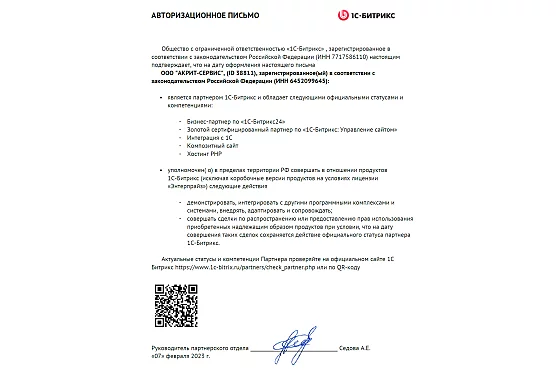 Наши лицензии на продукты являются официальными