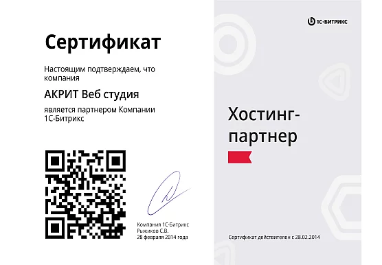 Мы умеем размещать проекты в сети