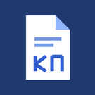 Коммерческое предложение ПРО