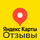 Отзывы с Яндекс.Карт
