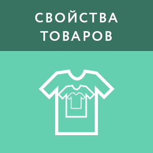 Преобразователь свойства CML2_TRAITS (из 1С)