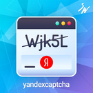 Яндекс SmartCaptcha