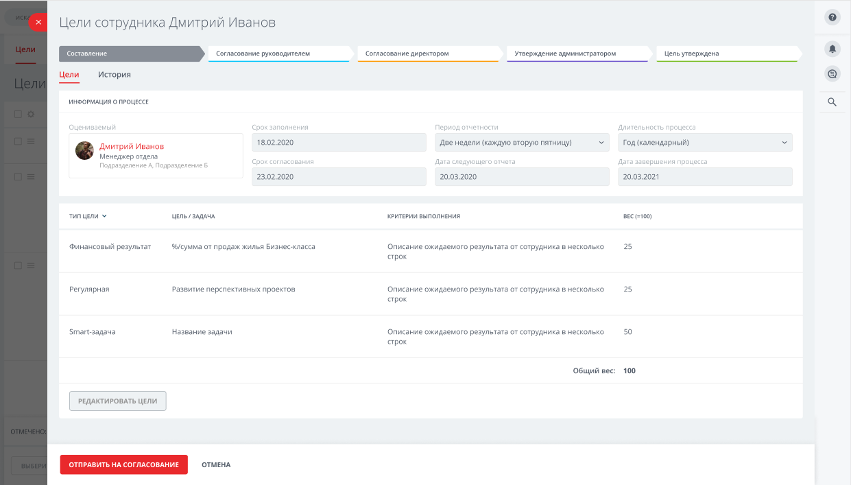 Узнать изменения на сайте. Bitrix UI.