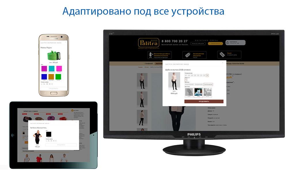 В Корзину Купить В 1 Клик