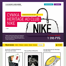 Convertshop - универсальный одностраничный магазин