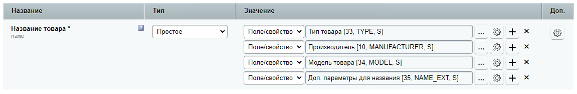 Несколько значений в одном поле (17.71 КБ)