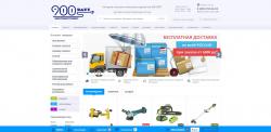 Интернет-магазин электроинструментов "900 ВАТТ"
