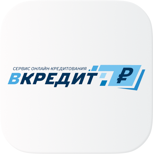 Онлайн кредитование «ВКРЕДИТ.РФ»