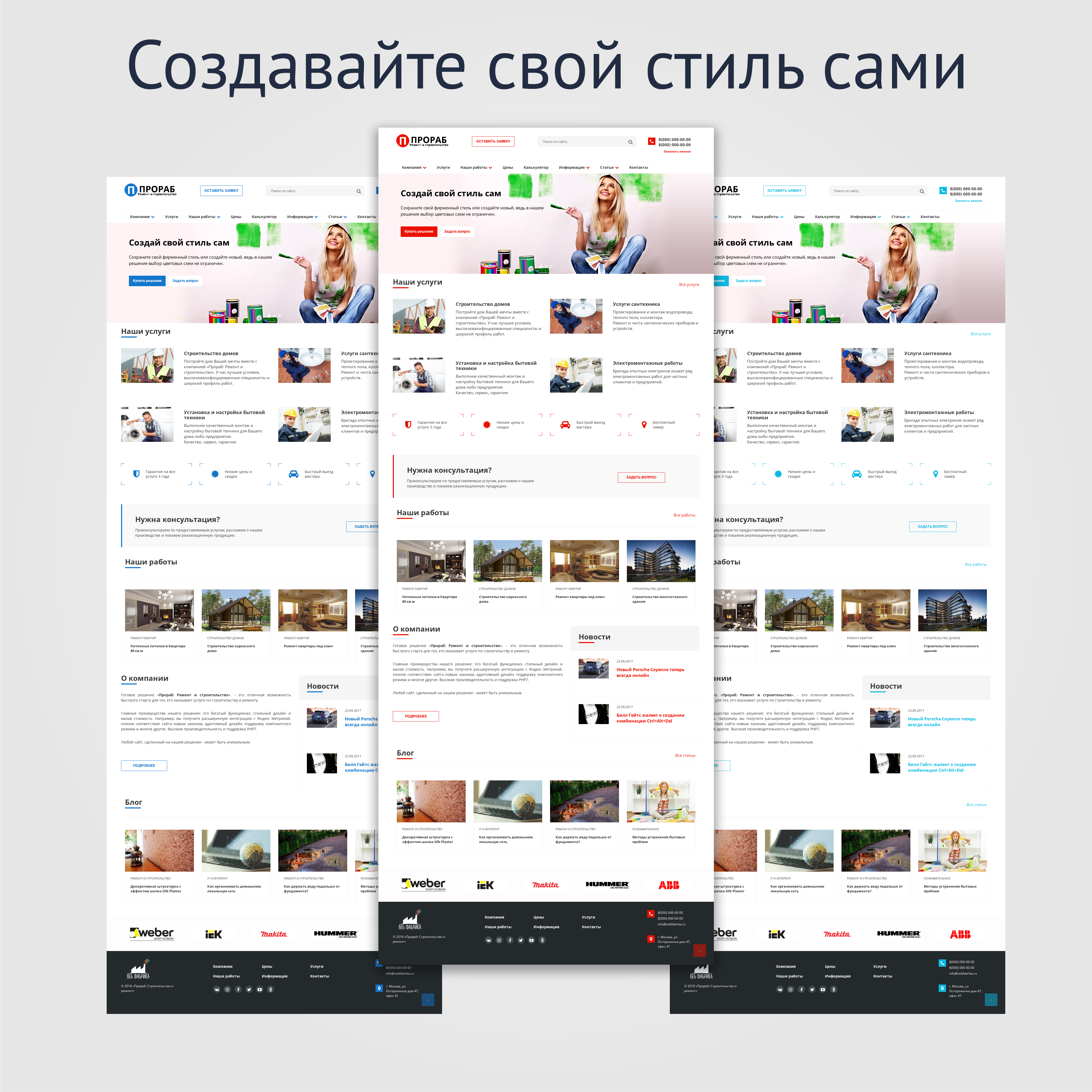 Готовые Сайты Купить В Москве