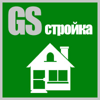 GS: Строительство домов