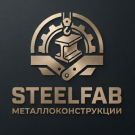 SteelFab