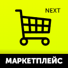 Маркетплейс NEXT - Личный кабинет вендора