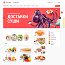 Delivery Shop. Доставка суши.