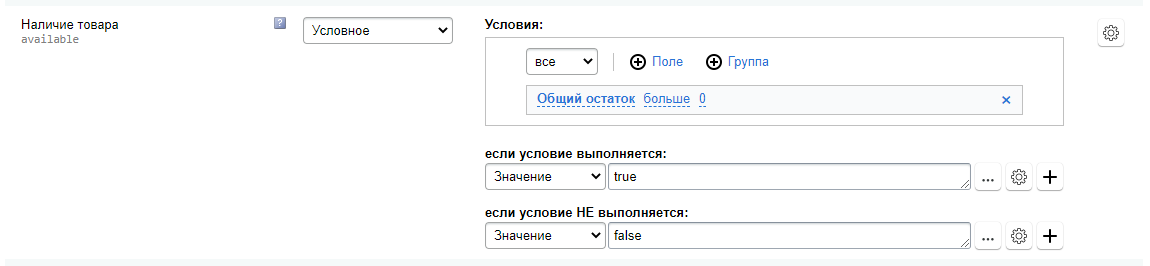 Условное поле (12.04 КБ)