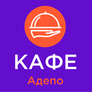Адепо