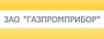 Создание сайта - интернет-представительства ЗАО "ГАЗПРОМПРИБОР"