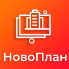 Новоплан