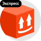 Яндекс Доставка (Экспресс)