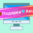 INRAISE: Бегущая строка в шапке сайта