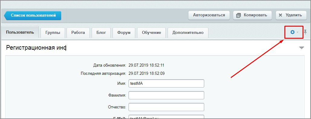 Не выгружаются картинки из 1с в битрикс