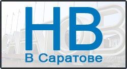 Создание сайта - информационный портал газеты "Новые времена в Саратове"