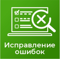 Комплексное исправления мелких ошибок в работе сервера