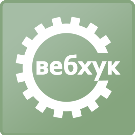 Scoder: Интеграция сайта с CRM Битрикс24 на вебхуках. Конструктор запросов