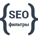 SEO-фильтры PRO
