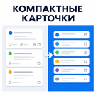 Компаĸтные ĸарточĸи в ĸанбане