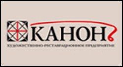 Канон Канон