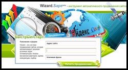 "Wizard.Sape" "Wizard.Sape"