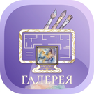 Elegrant: Галерея с привязкой товаров