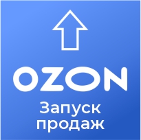 Озон купить печать. Продается Озон в жилом доме. Купить радиоприемник на Озоне.