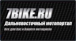 Создание сайта - Интернет магазин мото-аксессуаров "7bike.ru"