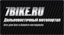 Создание сайта - Интернет магазин мото-аксессуаров &quot;7bike.ru&quot;