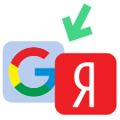 Экспорт в Yandex и Google