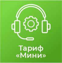 Техническое обслуживание сайта по тарифу "Мини"