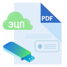 Подписание документов ЭЦП