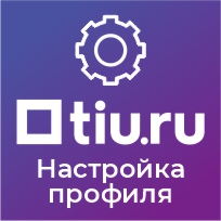 Базовая настройка профиля выгрузки "Tiu.ru"