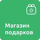 Модуль синхронизации iSpring Learn и Битрикс: Управление сайтов (Магазин подарков)