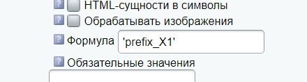 formula_prefix.jpg