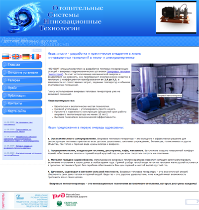 Старый дизайн ОСИТ osit-blu.png