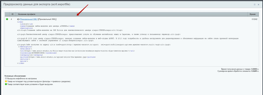 предпросмотр2 предпросмотр2.jpg