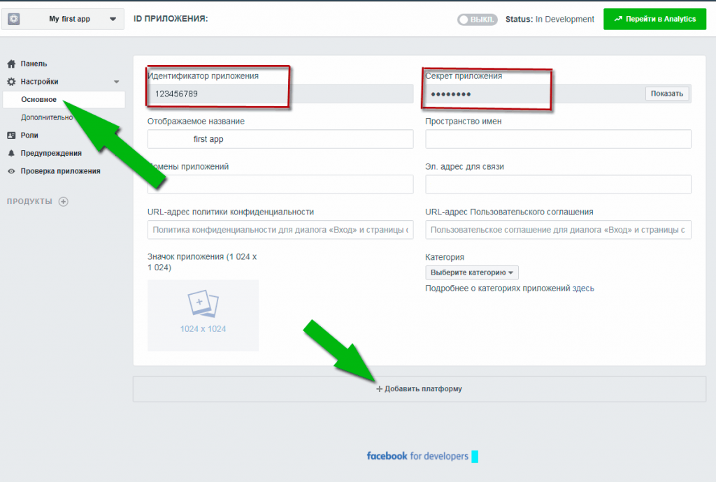fb-dev-2.png fb-dev-2.png