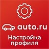 Базовая настройка профиля выгрузки &quot;Auto.ru&quot;