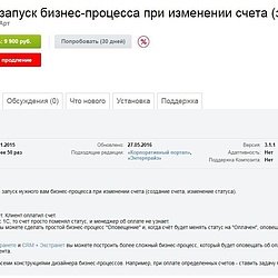 /upload/resize_cache/iblock/00b/250_250_2/screenshot_34.jpg